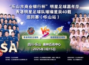 真人足球官网-国内足球赛事备受关注，球队竞争激烈