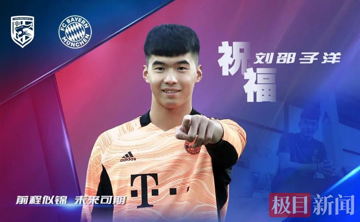 热那亚年轻球员崭露头角，未来可期的简单介绍