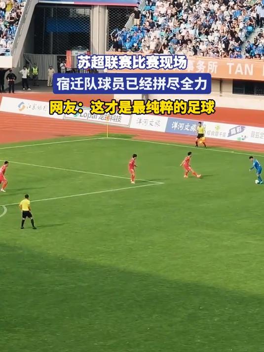 足球超级联赛季后赛战况激烈，球员个个拼尽全力的简单介绍